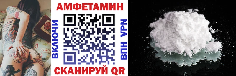 хочу наркоту Рыбное Амфетамин 98%