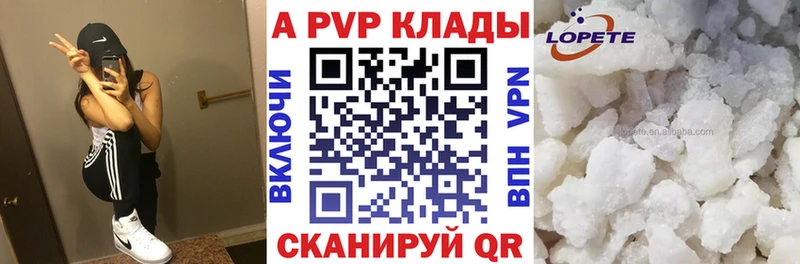 APVP крисы CK  купить наркоту  Рыбное 