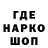Кодеин напиток Lean (лин) LaGazzetta1922