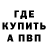 МЕТАДОН мёд Vovka Zaika