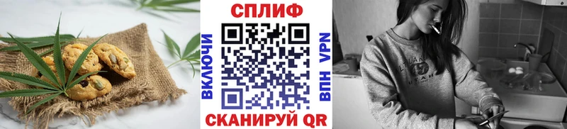 Еда ТГК конопля  Рыбное 