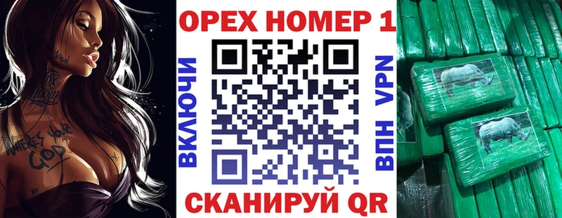 Кокаин Перу  купить   блэк спрут как зайти  Рыбное 