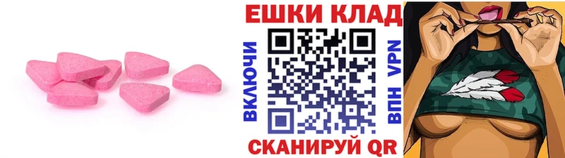 Ecstasy VHQ  Рыбное 