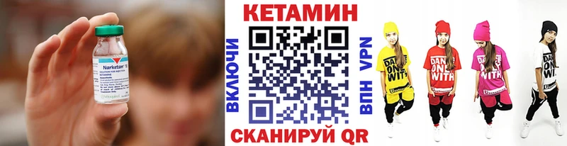 Кетамин ketamine  блэк спрут как войти  Рыбное 