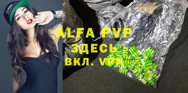 кристаллы Баксан