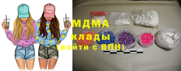 героин Арсеньев