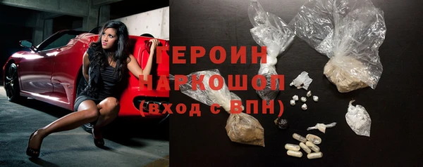 эйфоретик Балабаново