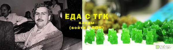 героин Арсеньев