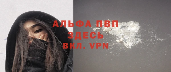 МДПВ Армянск