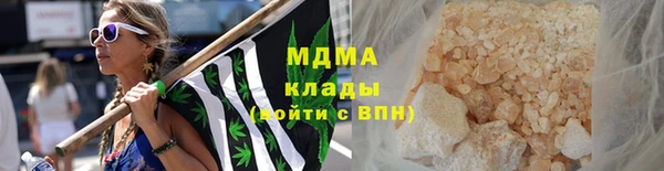 MDMA Premium VHQ Алексеевка