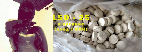 ECSTASY Балахна