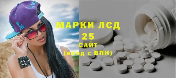 кристаллы Баксан