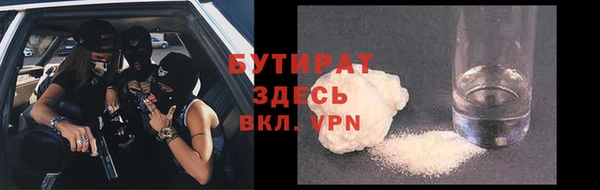 кристаллы Баксан