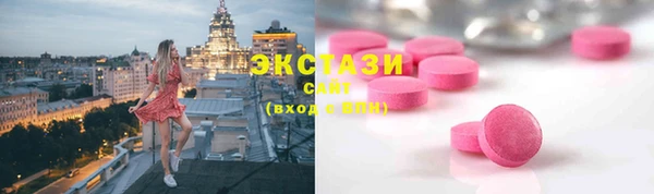 кристаллы Баксан