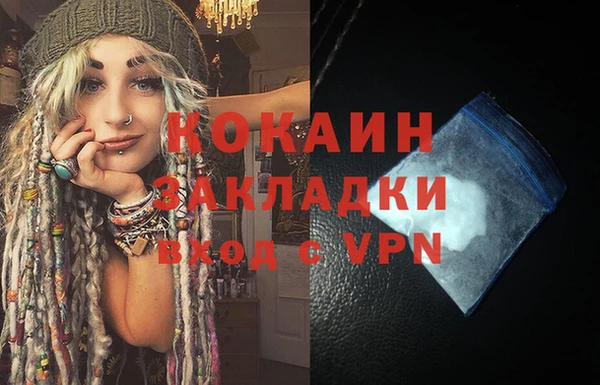 эйфоретик Балабаново