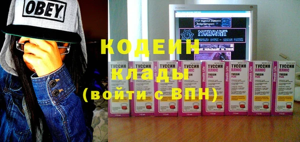 героин Арсеньев