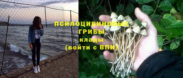 кристаллы Баксан