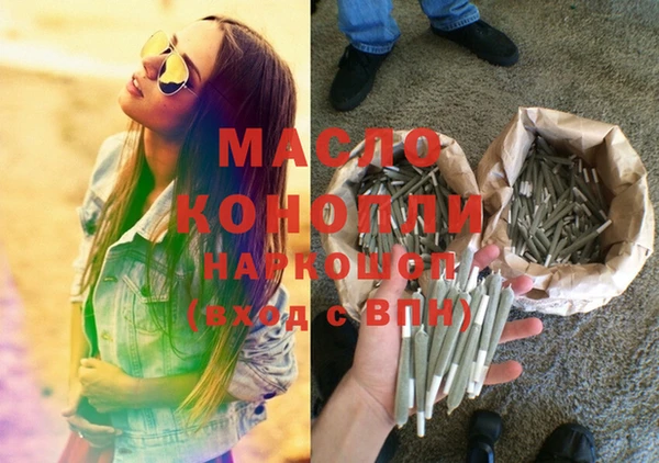 кокаин премиум Алексин