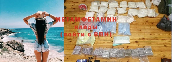 героин Арсеньев