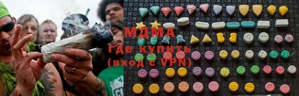 кристаллы Баксан