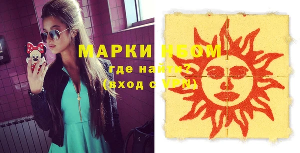 МДПВ Армянск