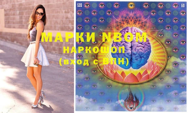 прущие крисы Россошь