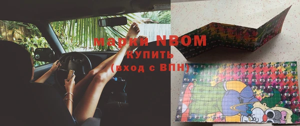МДПВ Армянск