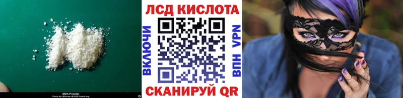 дарк нет официальный сайт  наркошоп  Рыбное  Лсд 25 экстази кислота 