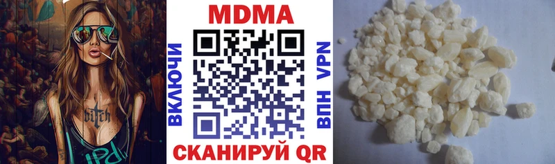МДМА VHQ  хочу наркоту  Рыбное 