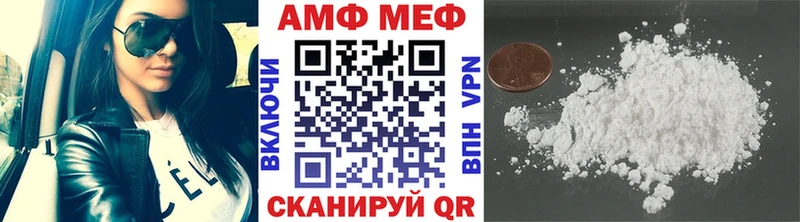 МЕТАМФЕТАМИН витя  гидра ONION  Рыбное 