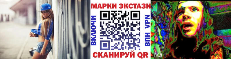 Марки N-bome 1,5мг Рыбное