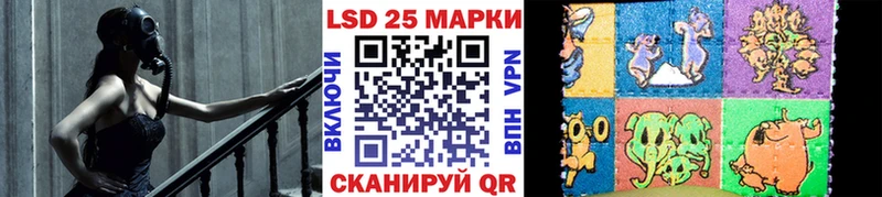 Марки NBOMe 1,8мг Рыбное