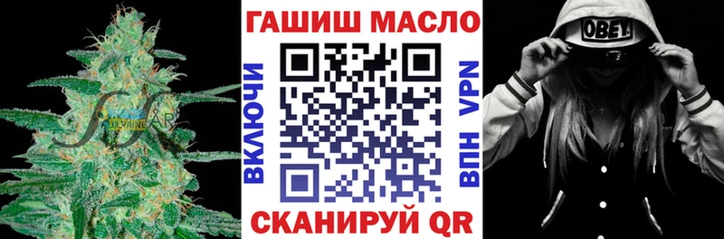 купить закладку  Рыбное  гидра сайт  Дистиллят ТГК Wax 