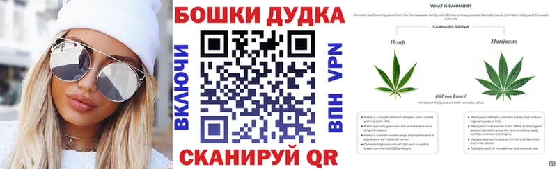 Бошки марихуана THC 21% Рыбное