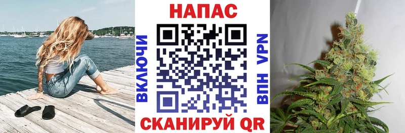 МАРИХУАНА Amnesia Рыбное